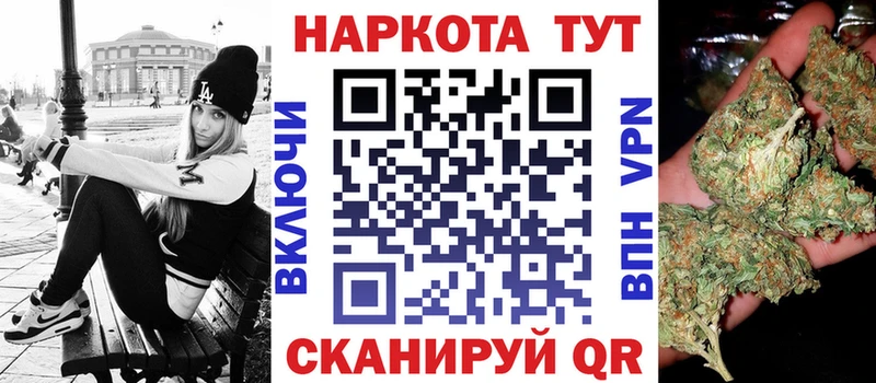 Купить наркотик аптеки Бахчисарай Каннабис Амфетамин Гашиш Метадон МЕФ