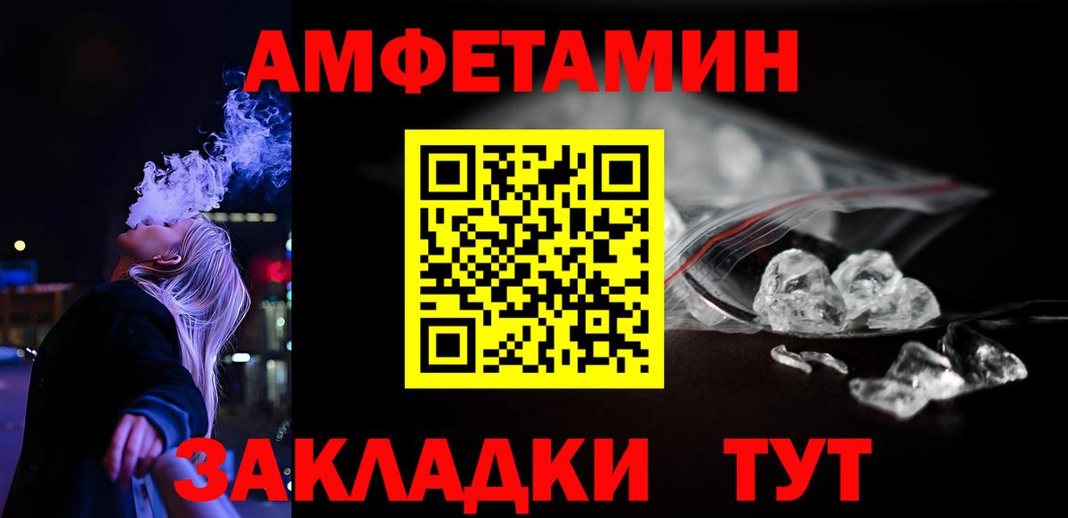  COCAIN Бахчисарай