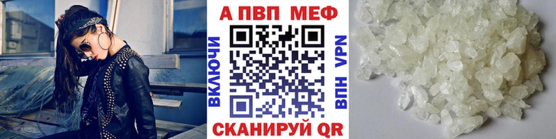 Alfa_PVP Crystall OMG рабочий сайт Бахчисарай
