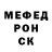Alpha PVP крисы CK Mayumu