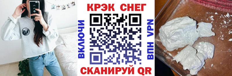 МЕГА ONION  Бахчисарай  Кокаин FishScale 