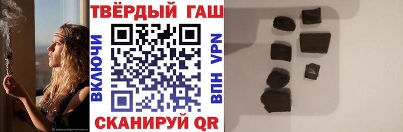 даркнет сайт  Бахчисарай  Гашиш ice o lator 
