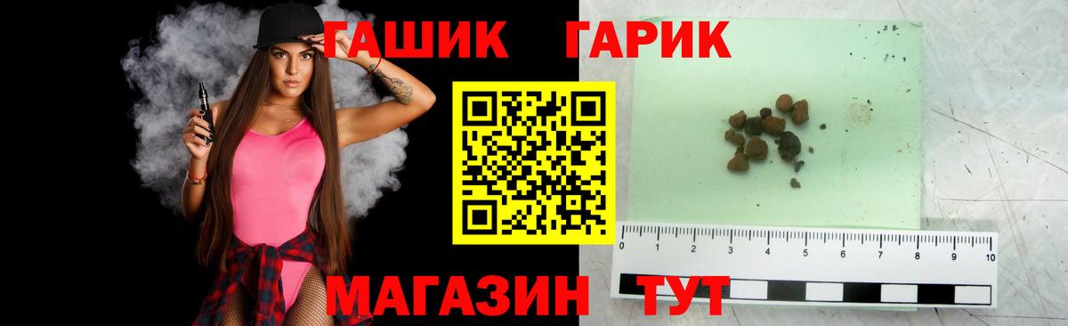 ГАШИШ Ice-O-Lator Бахчисарай