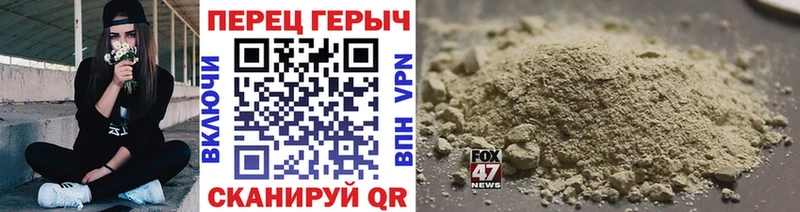 ГЕРОИН афганец  Бахчисарай 