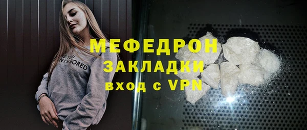герыч Ахтубинск