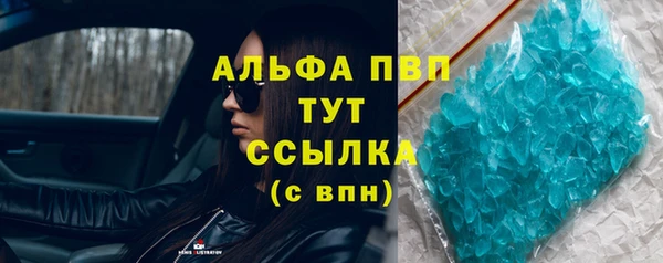 мефедрон VHQ Аша