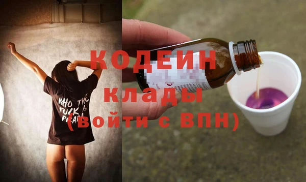 бутират Новозыбков