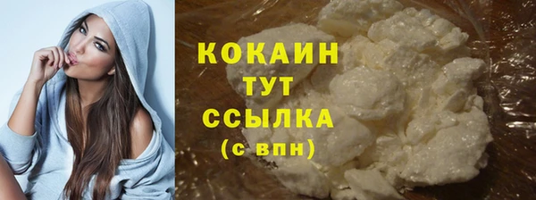 мефедрон VHQ Аша