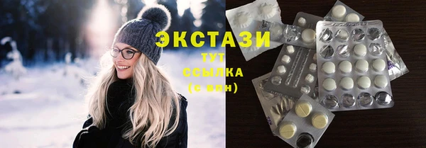 герыч Ахтубинск