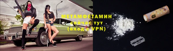 гашик Новокубанск