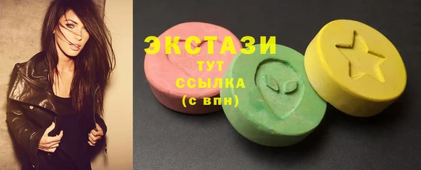 бутират Новозыбков