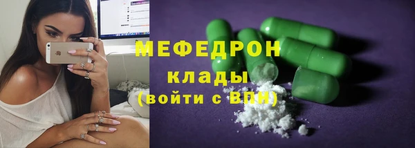 кокаин Вязники