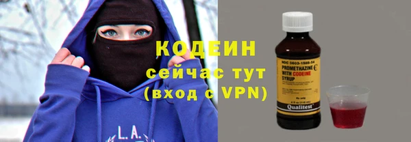 бутик Бабаево