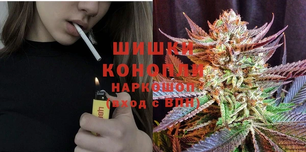 метамфетамин Новодвинск