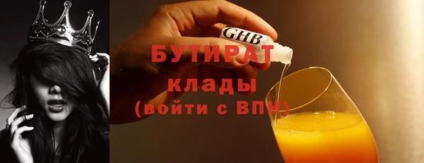 метамфетамин Новодвинск