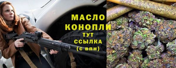 метамфетамин Новодвинск