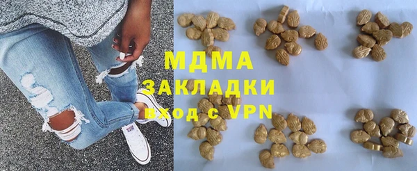 бутират Новозыбков
