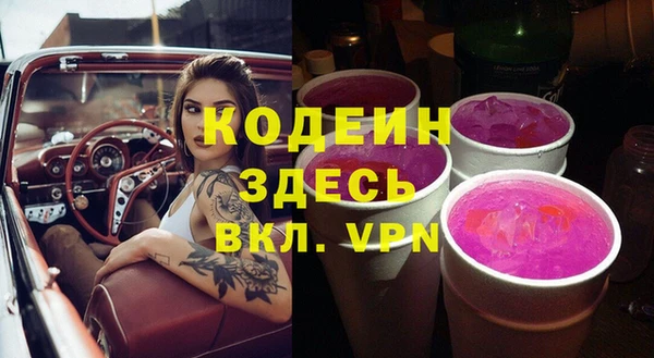 бутират Новозыбков