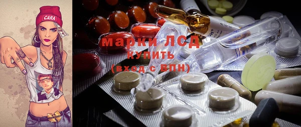 метамфетамин Новодвинск