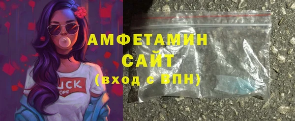 бутират Новозыбков