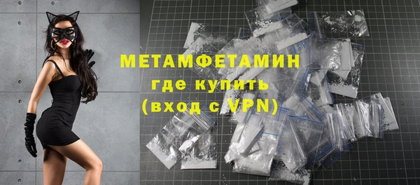мефедрон VHQ Аша