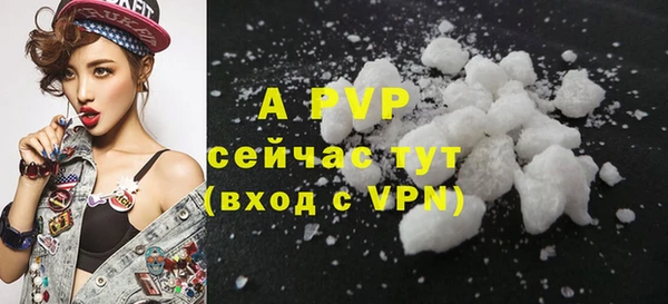 мефедрон VHQ Аша