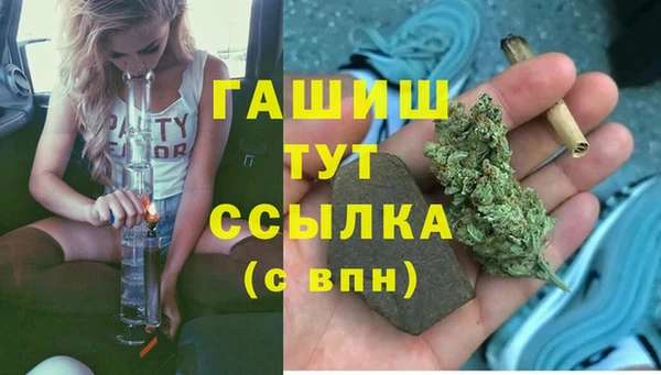 бутик Бабаево