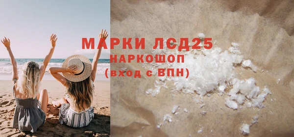бутират Новозыбков