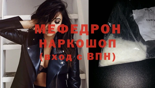 бутик Бабаево