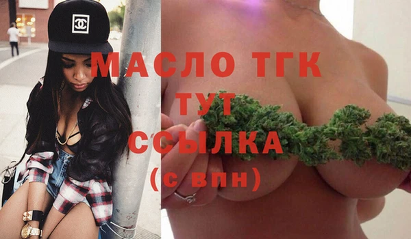 метамфетамин Новодвинск