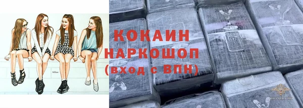 бутират Новозыбков