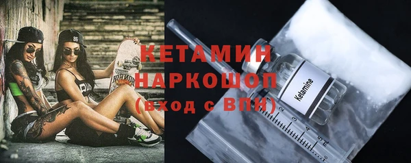гашик Новокубанск