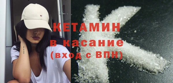 гашик Новокубанск