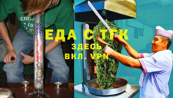 мефедрон VHQ Аша