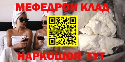 скорость mdpv Апшеронск
