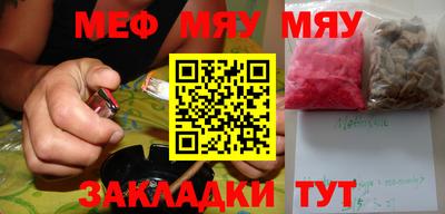 меф VHQ Апрелевка