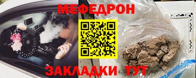 метамфетамин Аргун