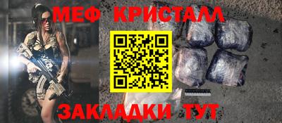 метамфетамин Аргун