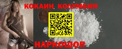 скорость mdpv Апшеронск