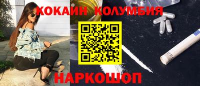 метамфетамин Аргун