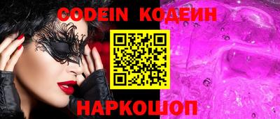 прущая мука Аргун