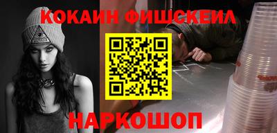 метамфетамин Аргун