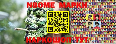 mix Апшеронск