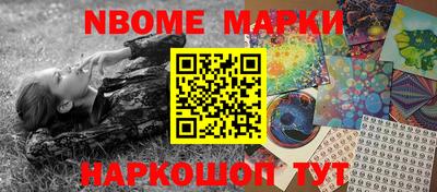 скорость mdpv Апшеронск