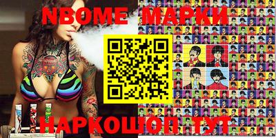 mix Апшеронск