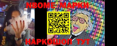 меф VHQ Апрелевка
