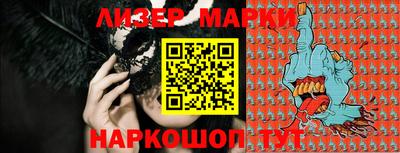 метамфетамин Аргун