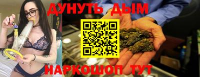 метамфетамин Аргун