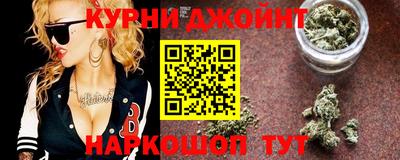 метамфетамин Аргун