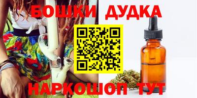 метамфетамин Аргун